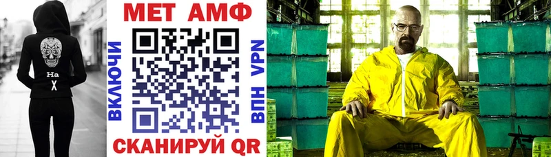 АМФ 98%  Купить закладки  Бокситогорск 