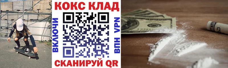 Купить где  Бокситогорск  Cocaine FishScale 