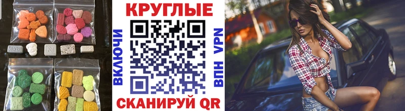 Купить где  Бокситогорск  ЭКСТАЗИ 300 mg 