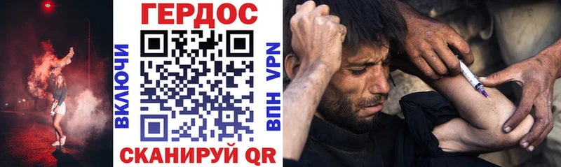 Героин герыч  Купить  Бокситогорск 
