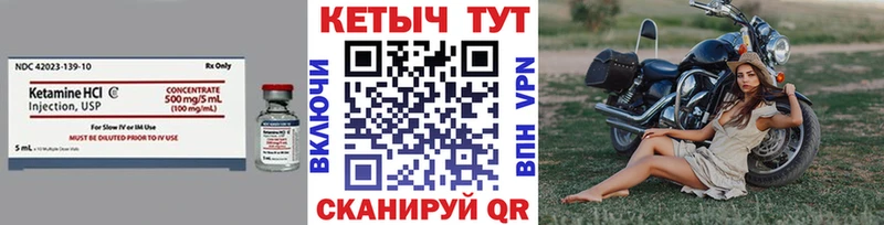 Купить закладки  Бокситогорск  Кетамин ketamine 