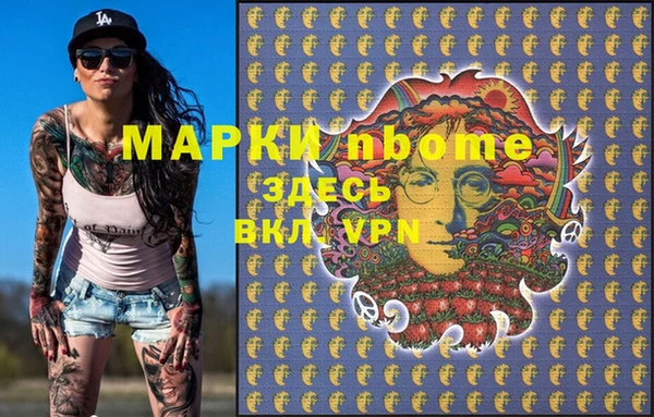 jwh Кодинск