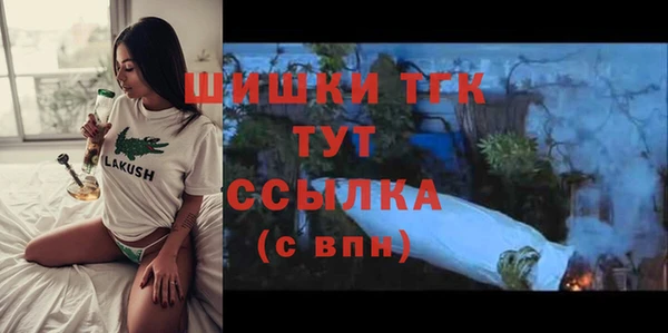 MDMA Козловка