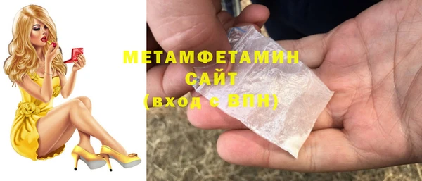 MDMA Козловка