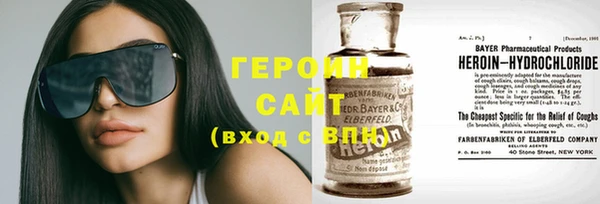 кокаин Костерёво