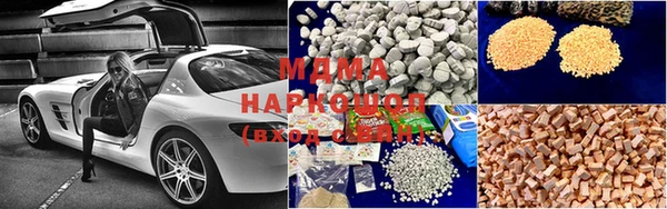 MDMA Козловка