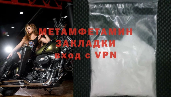 первитин Козельск