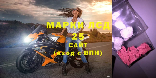 MDMA Козловка