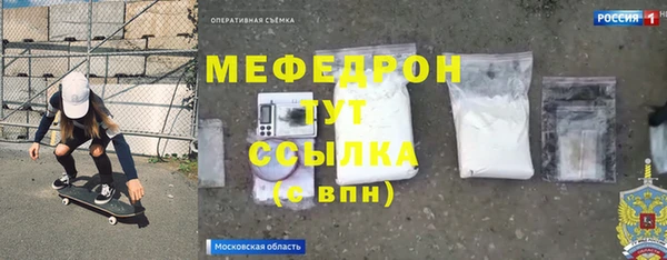 первитин Козельск