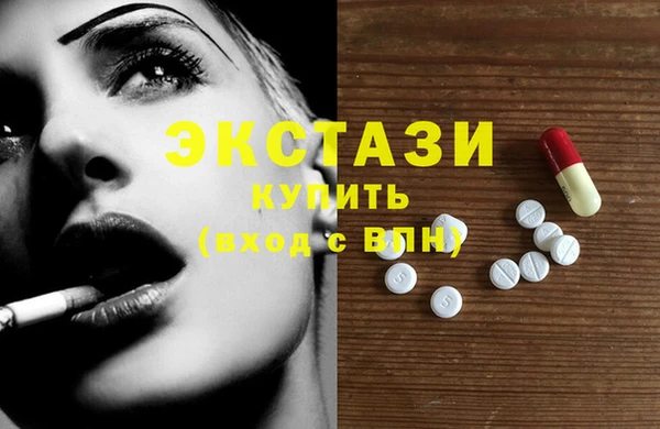 MDMA Козловка