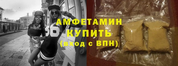 MDMA Козловка