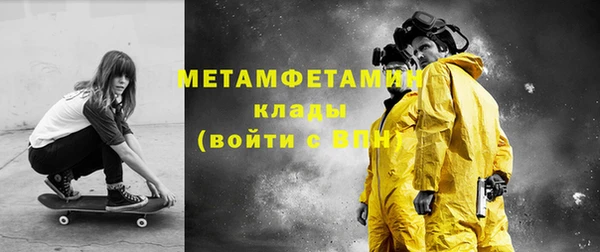 MDMA Козловка