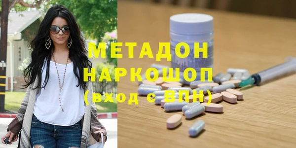 MDMA Козловка