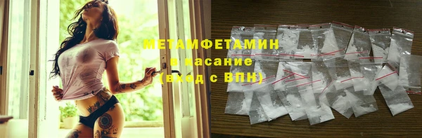 первитин Козельск