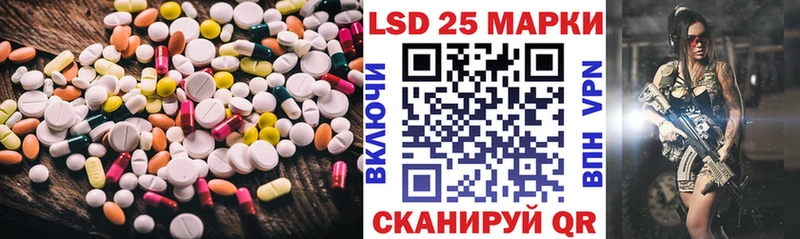 Купить где  Бокситогорск  LSD-25 экстази кислота 
