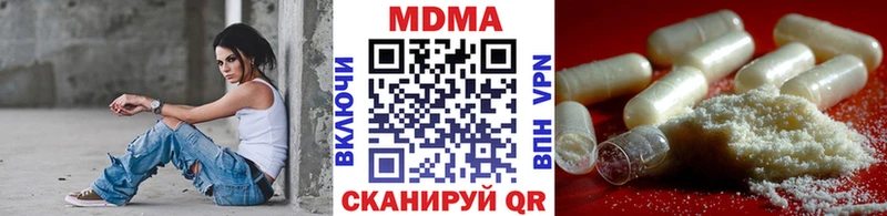 Купить  Бокситогорск  MDMA молли 