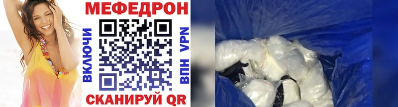 МЕФ 4 MMC  Купить  Бокситогорск 