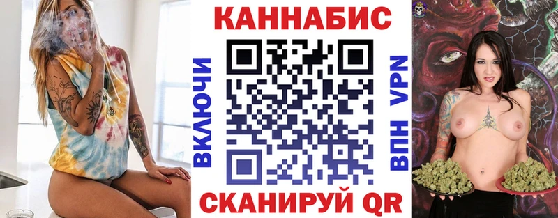 Купить  Бокситогорск  Каннабис гибрид 